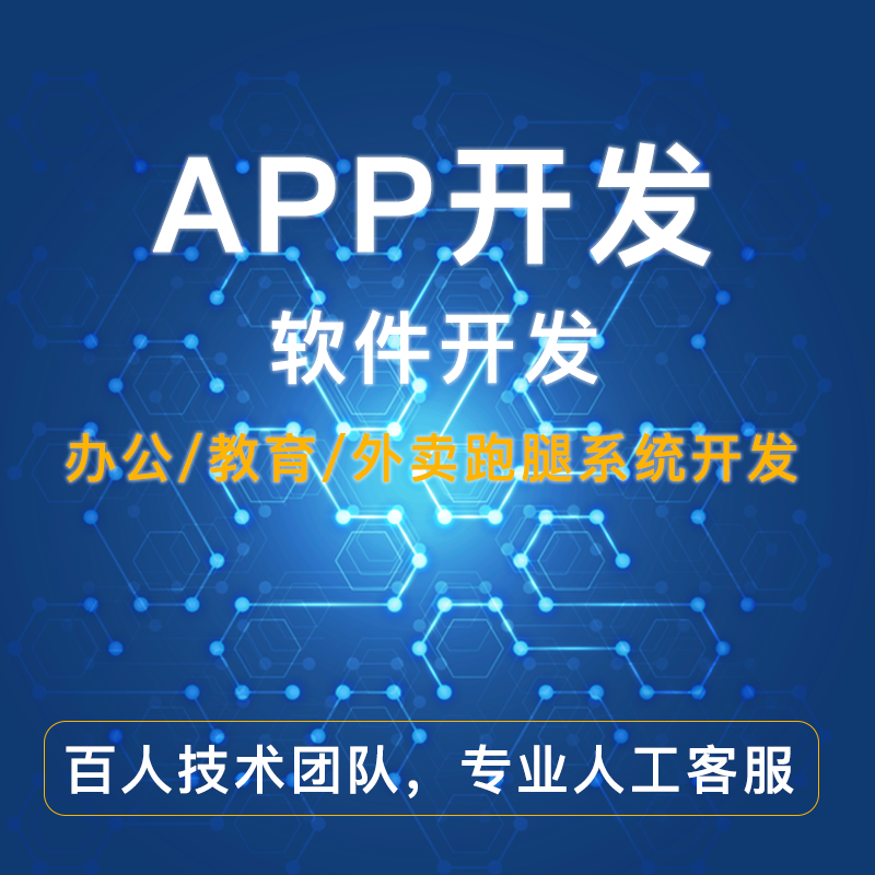 怎樣選擇軟件開(kāi)發(fā)公司？